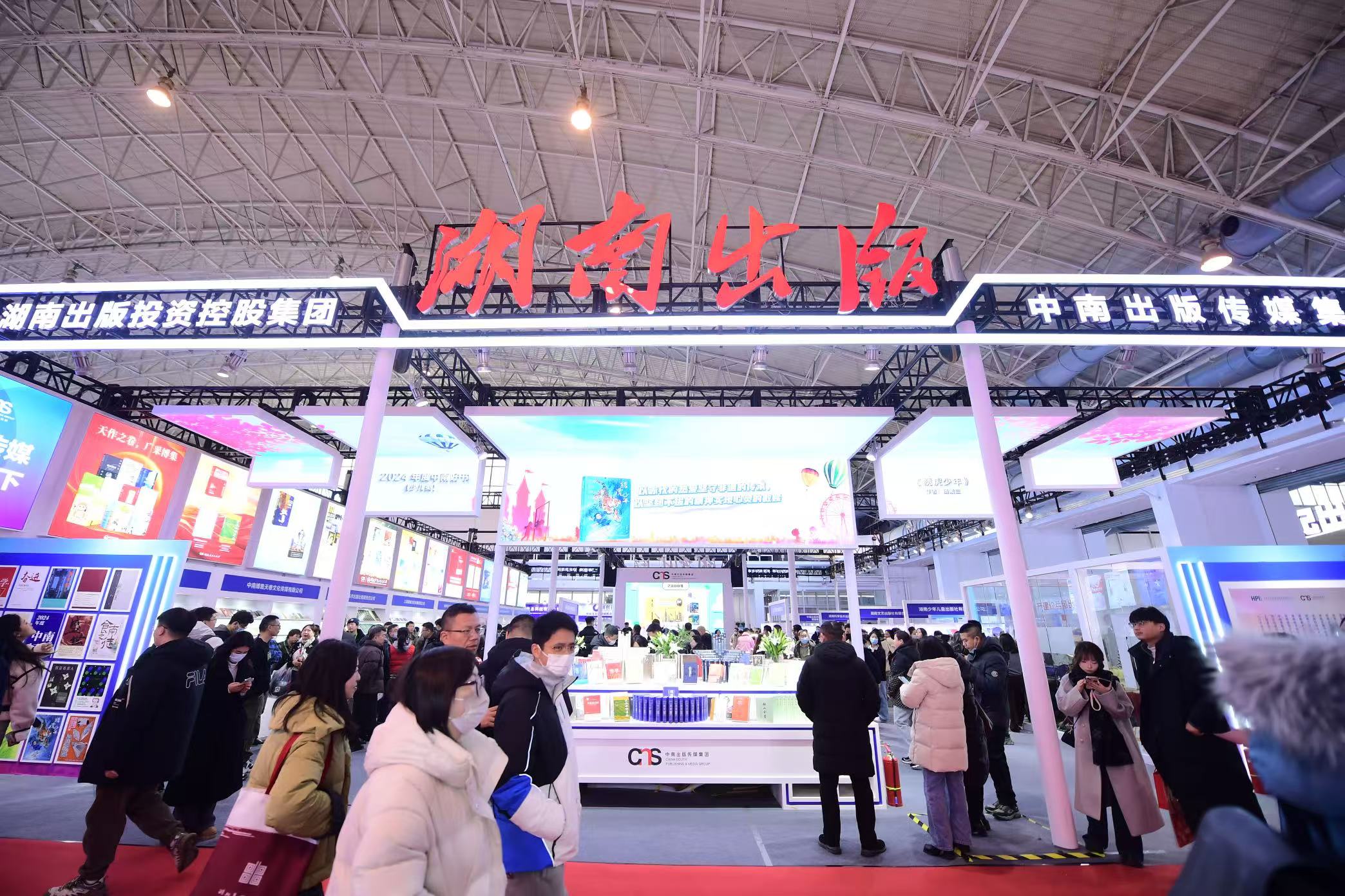 展覽現(xiàn)場。主辦方供圖