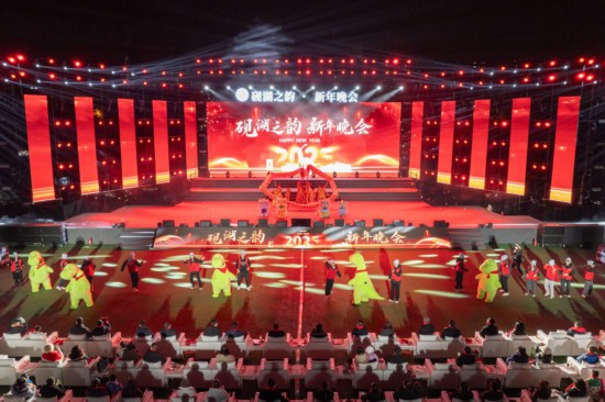 成都理工大學2025年新年晚會。成都理工大學供圖