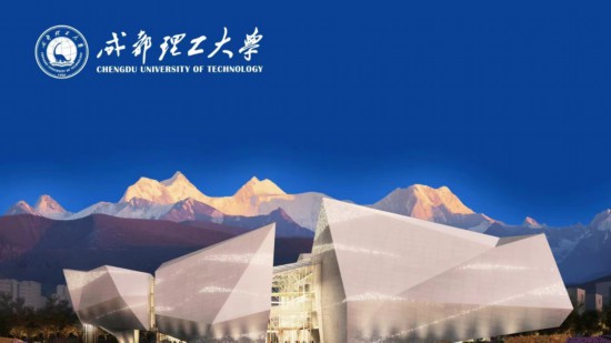 成都自然博物館（成都理工大學博物館）標識圖。成都理工大學供圖