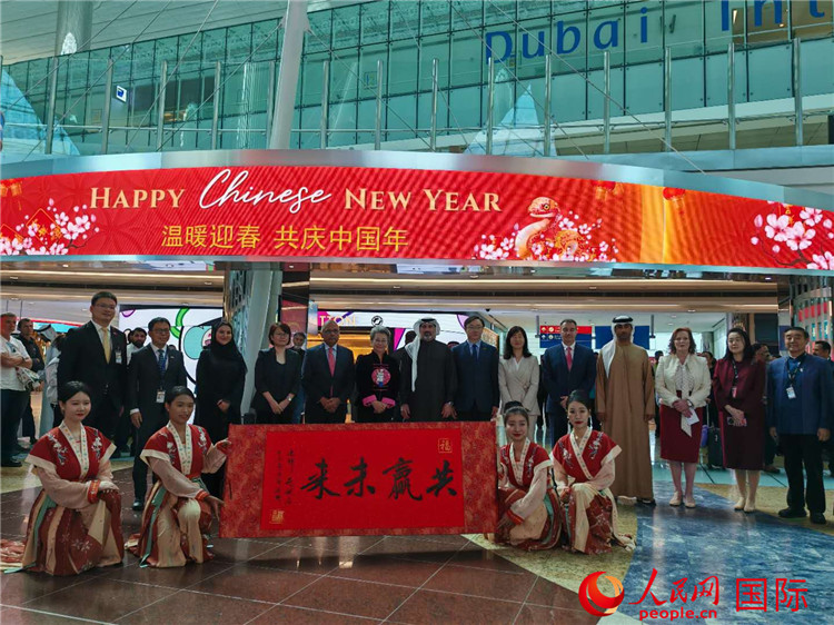 1月22日，“溫暖迎春·共慶中國年”中國新年慶典活動在迪拜國際機場舉行。人民網(wǎng)記者 張志文攝