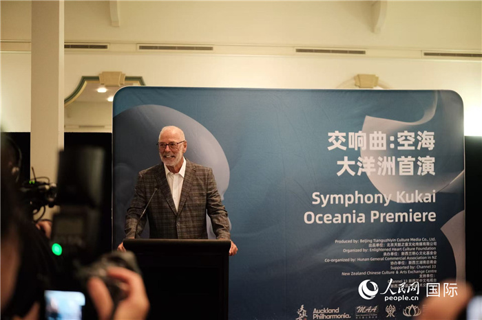 招待會現(xiàn)場，奧克蘭市市長韋恩·布朗發(fā)言。張波若攝