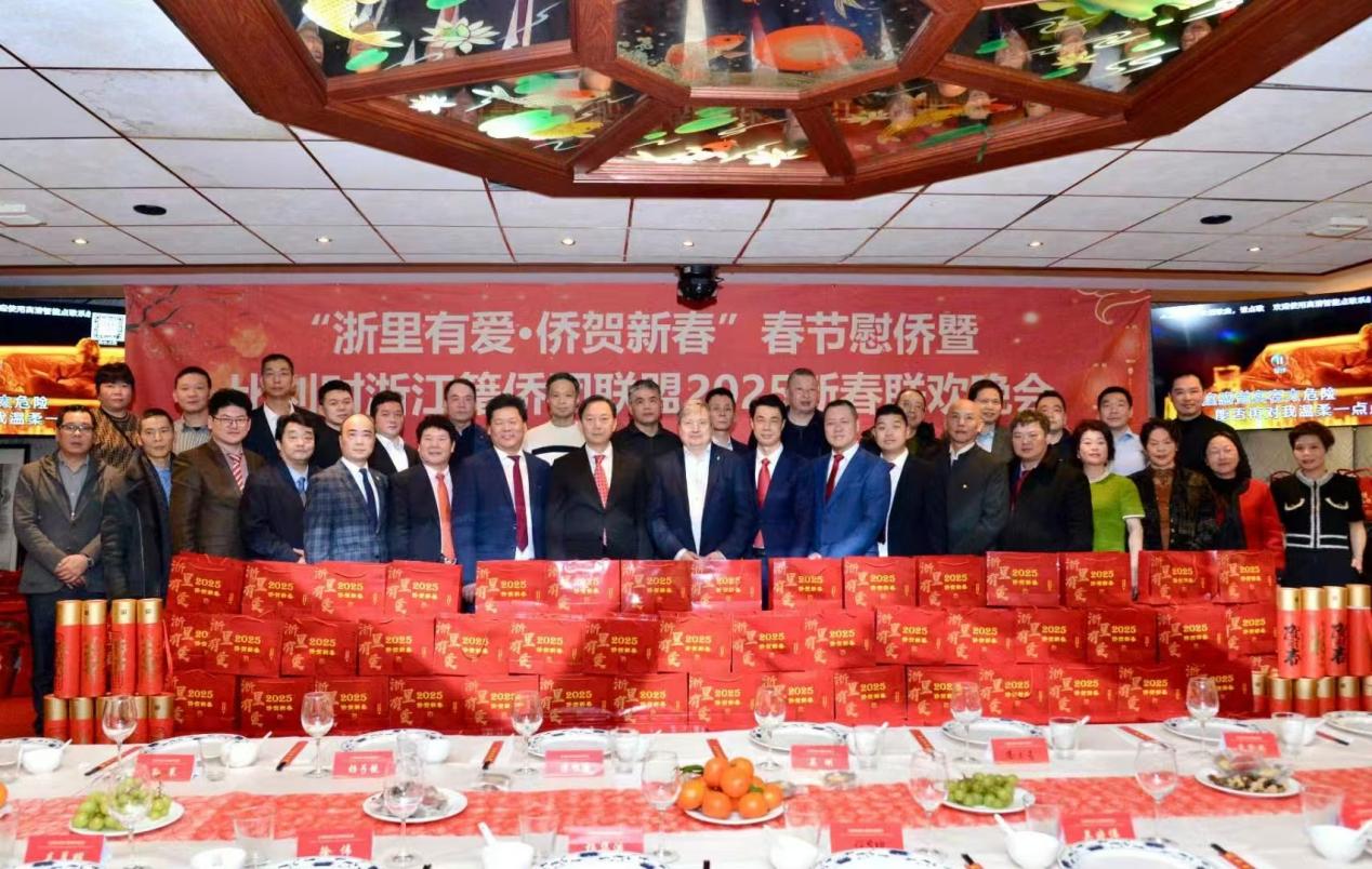 比利時浙江籍僑團聯(lián)盟2025年新春團拜會現(xiàn)場。比利時浙江籍僑團聯(lián)盟供圖