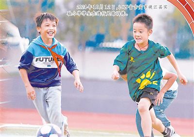 2024年10月12日，江西省吉安市峽江縣實(shí)驗(yàn)小學(xué)學(xué)生在進(jìn)行足球訓(xùn)練。
