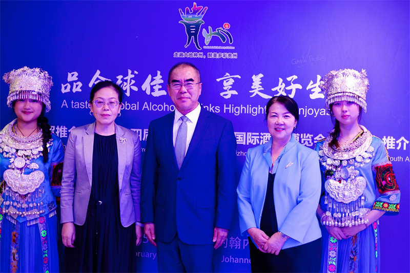 潘慶江總領(lǐng)事與王洪波秘書長合影。（南非貴州商會(huì)供圖）