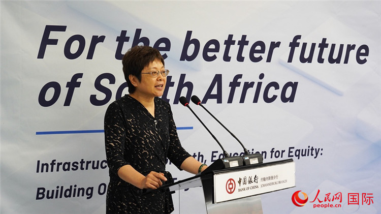 劉峪公參致辭。人民網(wǎng) 劉暢攝