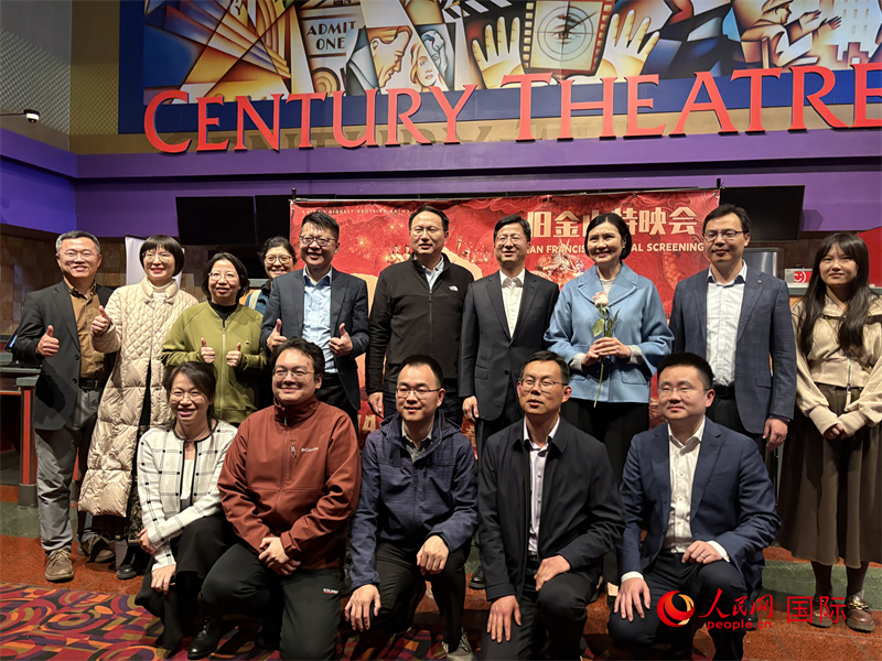 中國駐舊金山總領(lǐng)館外交官們在特映會現(xiàn)場合影 鄧圩攝
