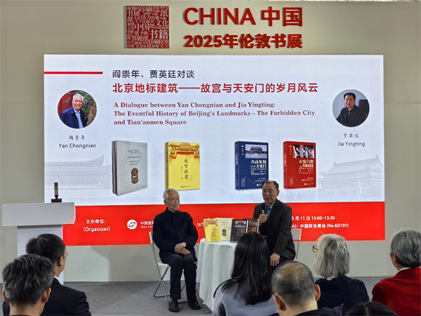 活動(dòng)現(xiàn)場(chǎng)。主辦方供圖