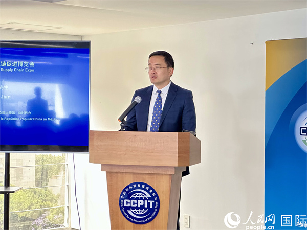 中國駐墨西哥使館臨時代辦朱健發(fā)言。人民網(wǎng) 埃內(nèi)斯托·多明戈斯攝