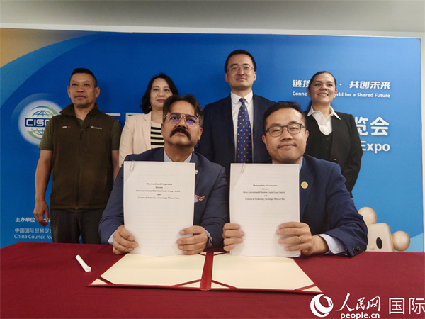 第三屆鏈博會合作備忘錄簽署儀式