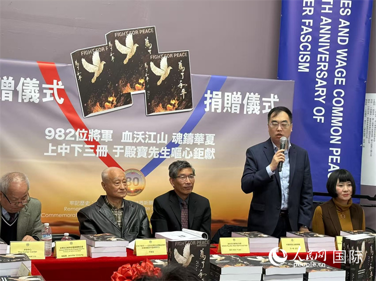 中國(guó)駐舊金山總領(lǐng)事館領(lǐng)橋處主任王一鳴致辭。人民網(wǎng)記者 鄧圩攝