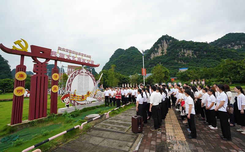 2024年7月1日，在廣西融水苗族自治縣民族文化廉政公園，預(yù)備黨員接受廉政教育。
