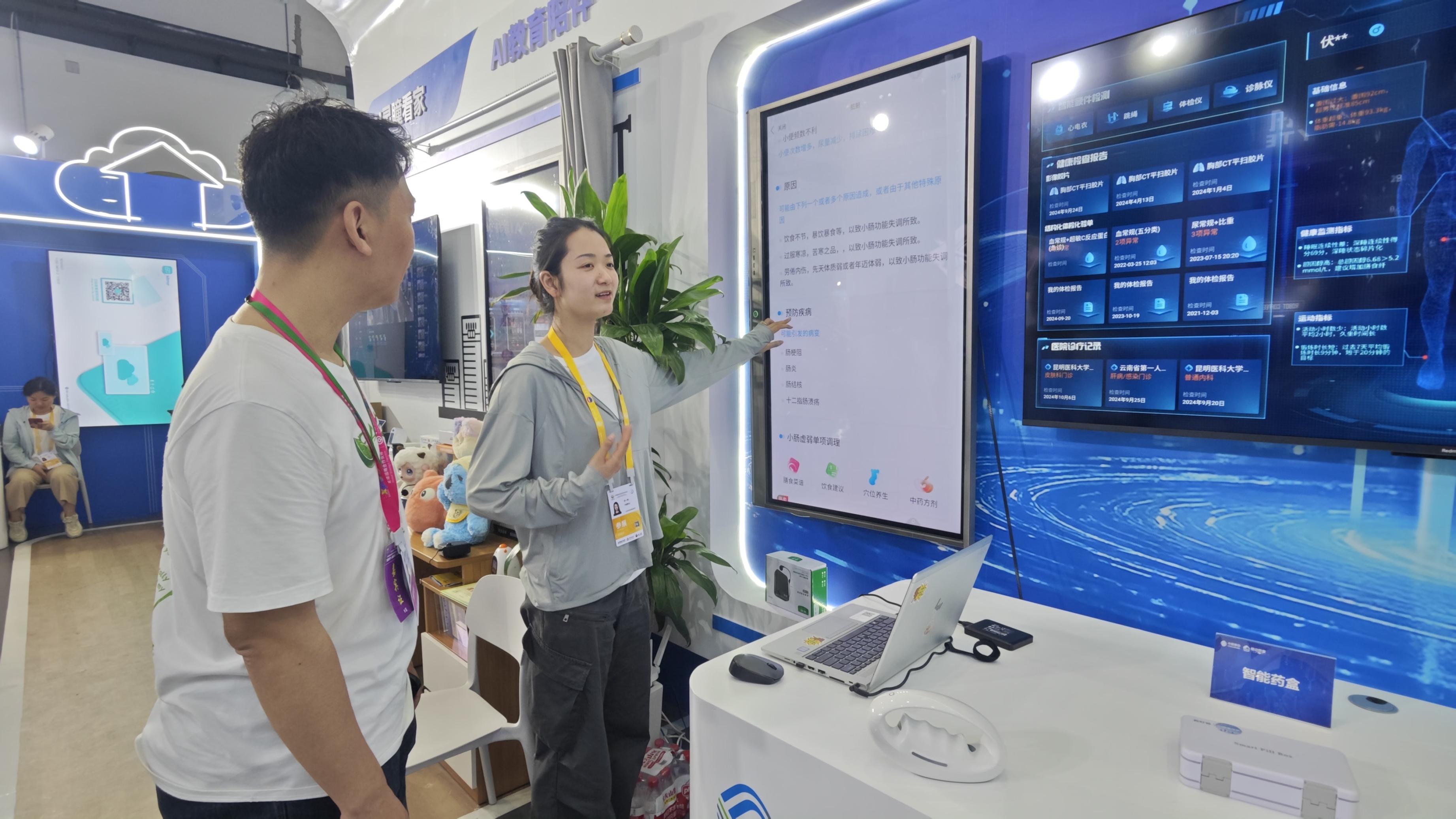 記者感受AI賦能體檢報告的智能化分析。人民網(wǎng)記者 黃盛攝