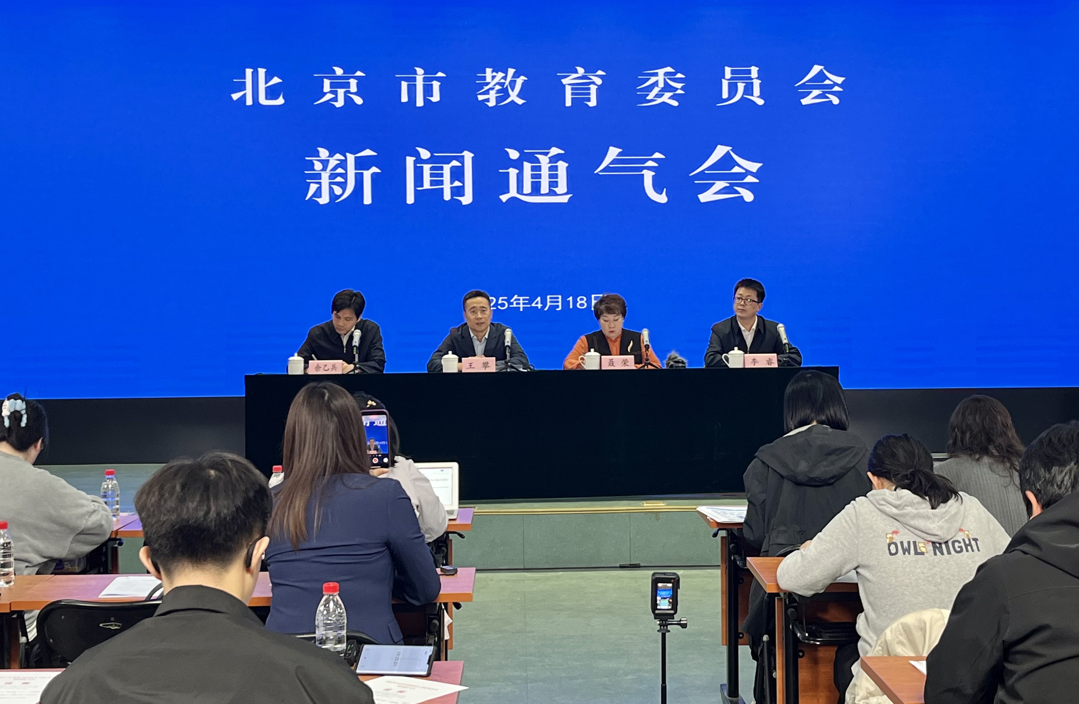 新聞通氣會現(xiàn)場。人民網(wǎng)記者 孫競攝