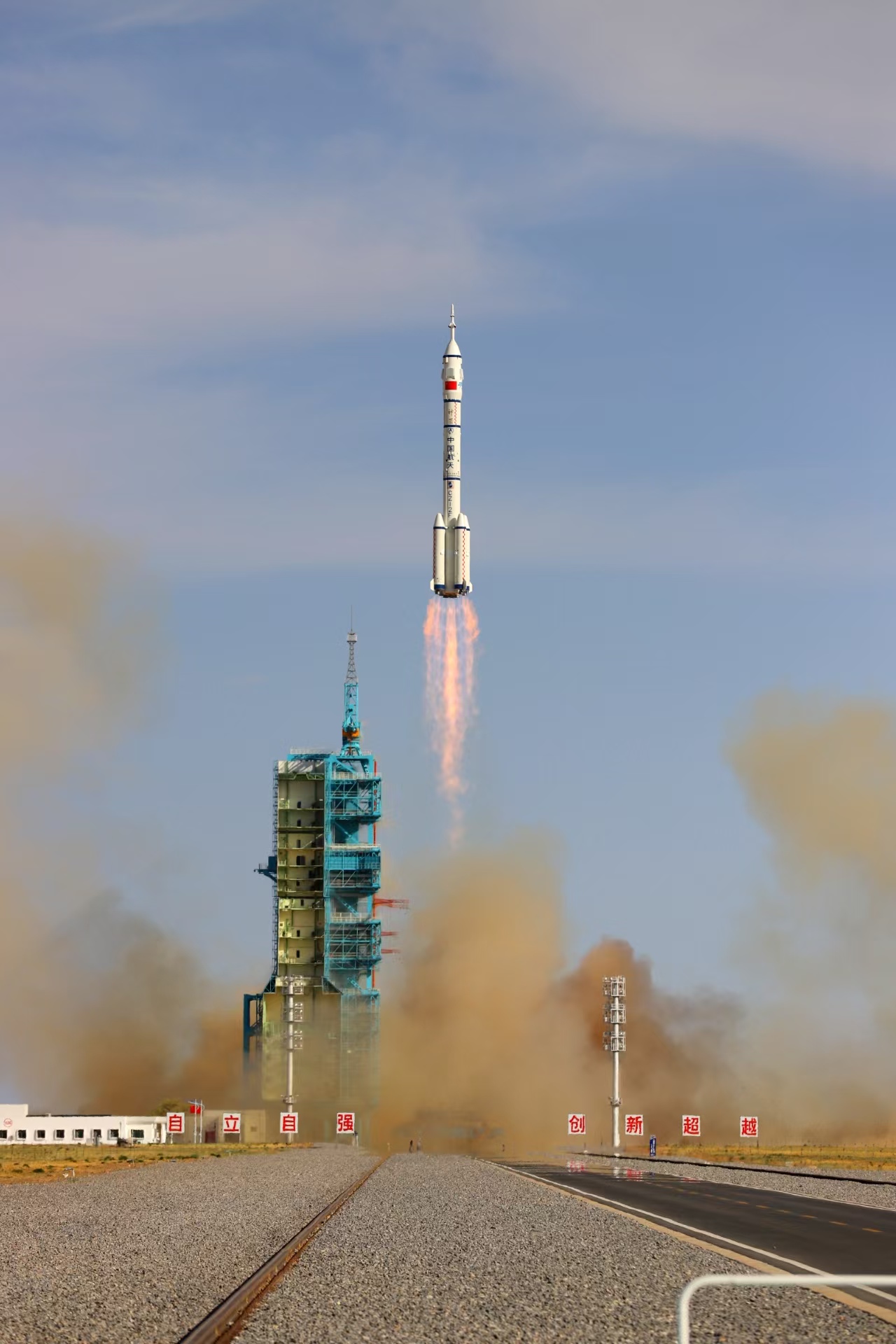 長征二號F遙二十運(yùn)載火箭點(diǎn)火發(fā)射。人民網(wǎng)記者 黃帆攝