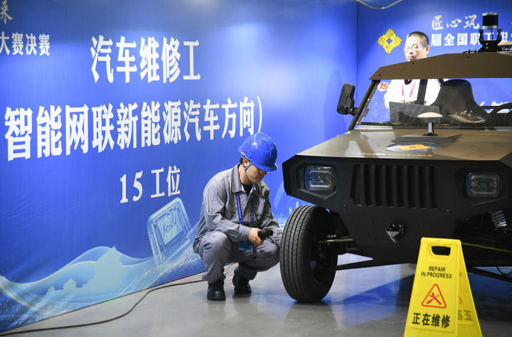 2024年9月11日，由全國總工會、人力資源和社會保障部等單位主辦的第八屆全國職工職業(yè)技能大賽決賽在陜西開幕。這是選手在位于西安國際會展中心的比賽場地參加汽車維修工（智能網(wǎng)聯(lián)新能源汽車方向）工種比賽。新華社記者 張博文 攝