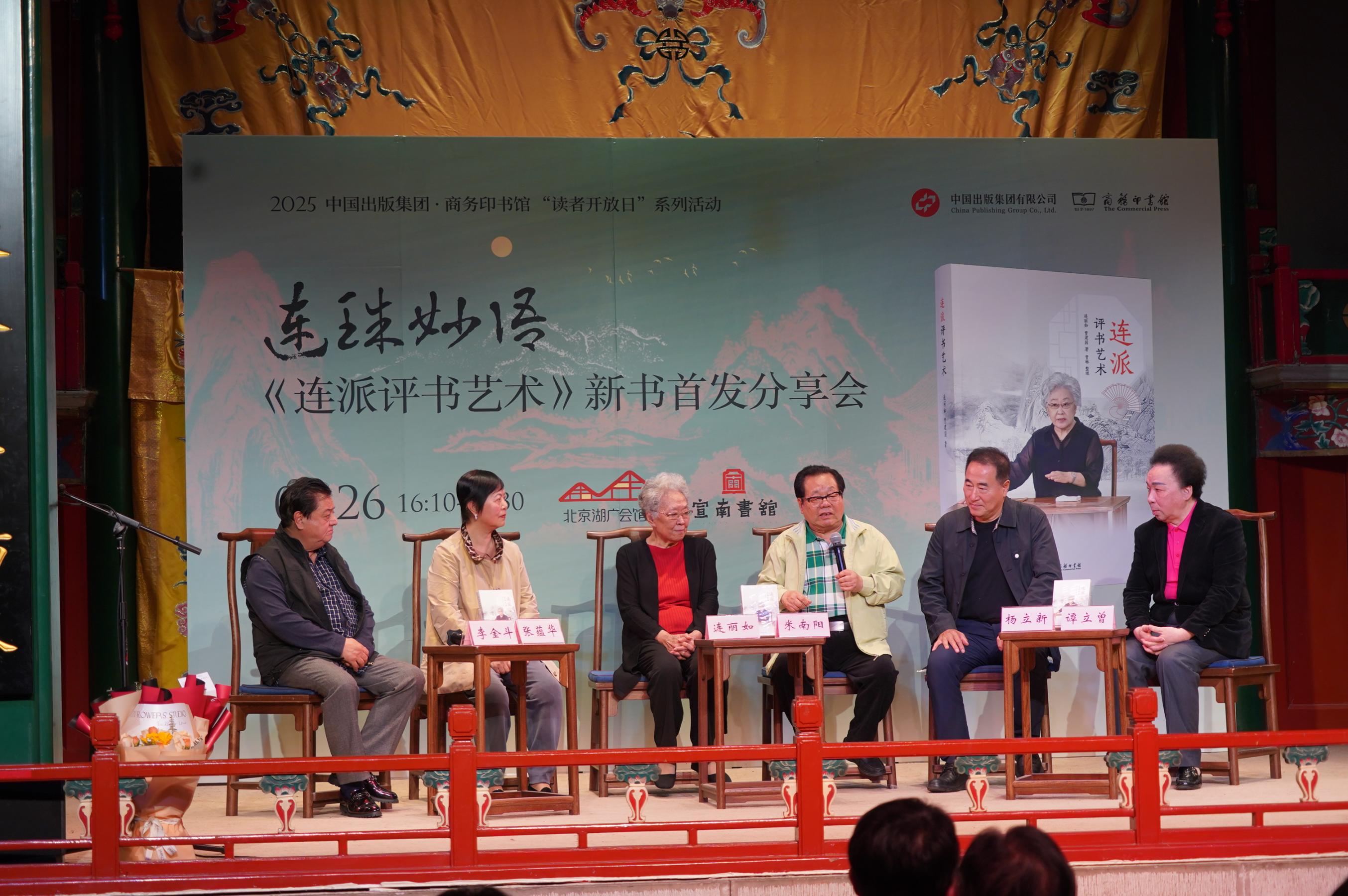 活動現(xiàn)場。主辦方供圖