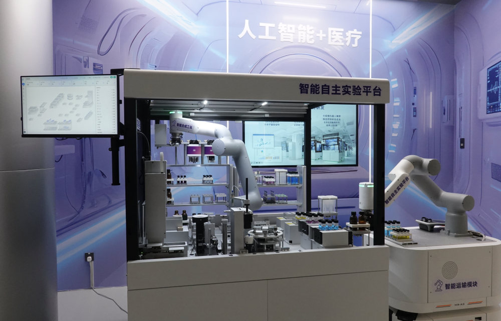 △2025年4月29日，在“模速空間”展示的用于藥物研發(fā)的智能自主實(shí)驗(yàn)平臺(tái)。