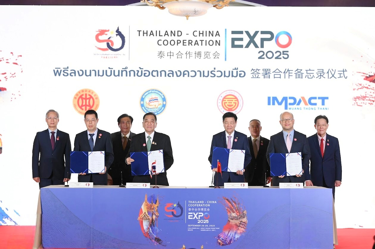 2025泰中合作博覽會(huì)合作備忘錄簽約儀式。泰國(guó)中企總商會(huì)供圖