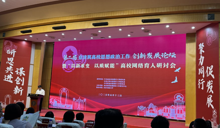 活動現(xiàn)場。人民網(wǎng)記者 秦迪攝