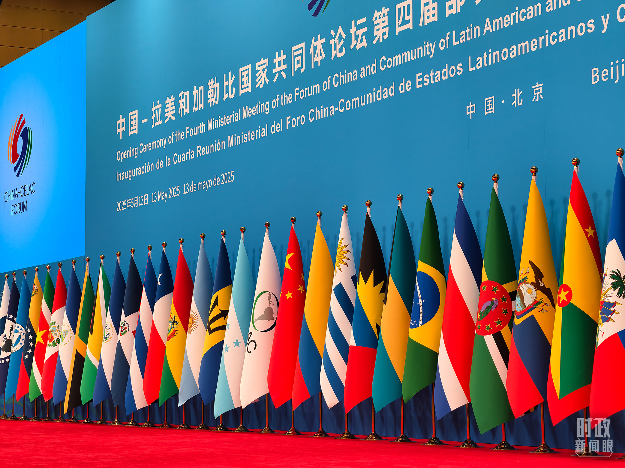 中拉論壇第四屆部長(zhǎng)級(jí)會(huì)議開(kāi)幕式會(huì)場(chǎng)。（總臺(tái)央視記者趙龍拍攝）