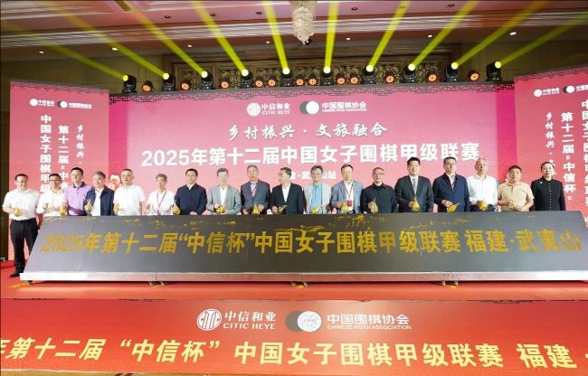 開幕式合影。人民網(wǎng)記者 李乃妍攝