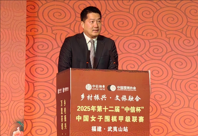 常昊致辭。人民網(wǎng)記者 李乃妍攝