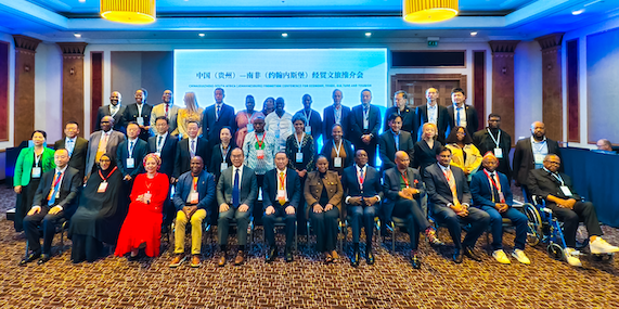 與會(huì)嘉賓合影留念。南非恒盛傳媒公司供圖