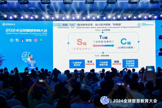 重慶高新區(qū)“S2C”數(shù)字教育亮相全球智慧教育大會。