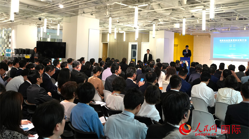 5月22日，海南自由貿(mào)易港綜合推介會在東京舉行。人民網(wǎng) 許可攝