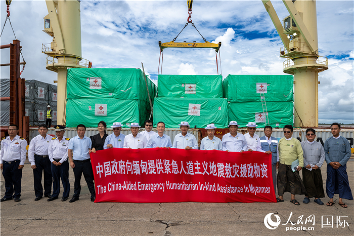 5月25日，中國駐緬甸大使館參贊歐陽道冰、仰光省首席部長(zhǎng)梭登及緬有關(guān)部門官員出席援緬第十五批緊急人道主義地震救災(zāi)物資交接儀式。人民網(wǎng)記者謝佳君攝