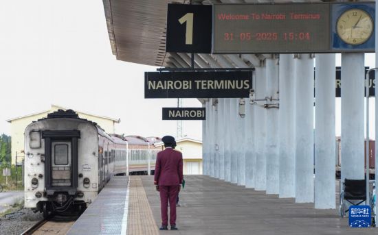 5月31日，在蒙內(nèi)鐵路內(nèi)羅畢站，工作人員目送開往蒙巴薩的E2次列車駛離站臺。新華社記者 李亞輝 攝