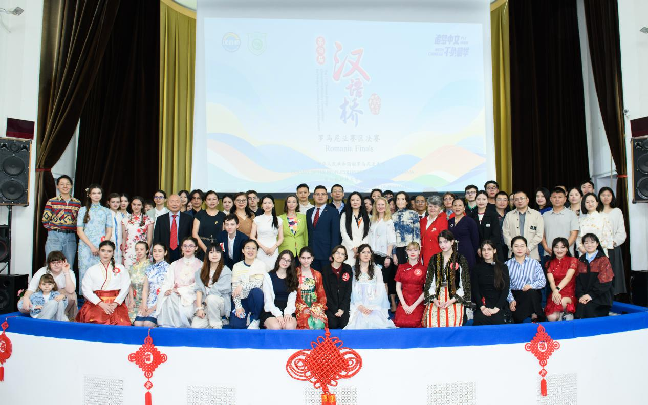 合影。布加勒斯特大學孔子學院供圖