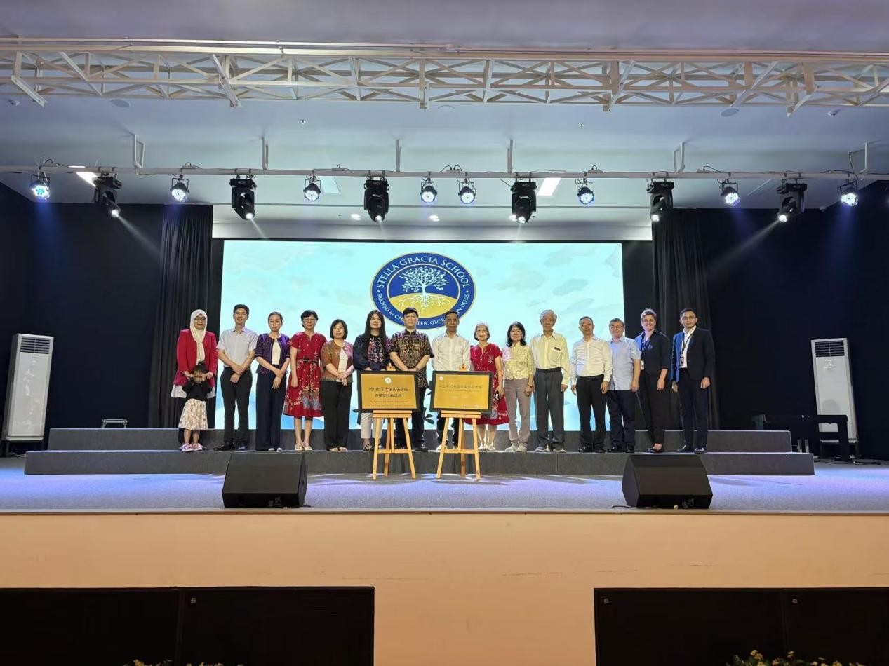 參加揭牌儀式嘉賓合影。哈山努丁大學(xué)孔子學(xué)院供圖